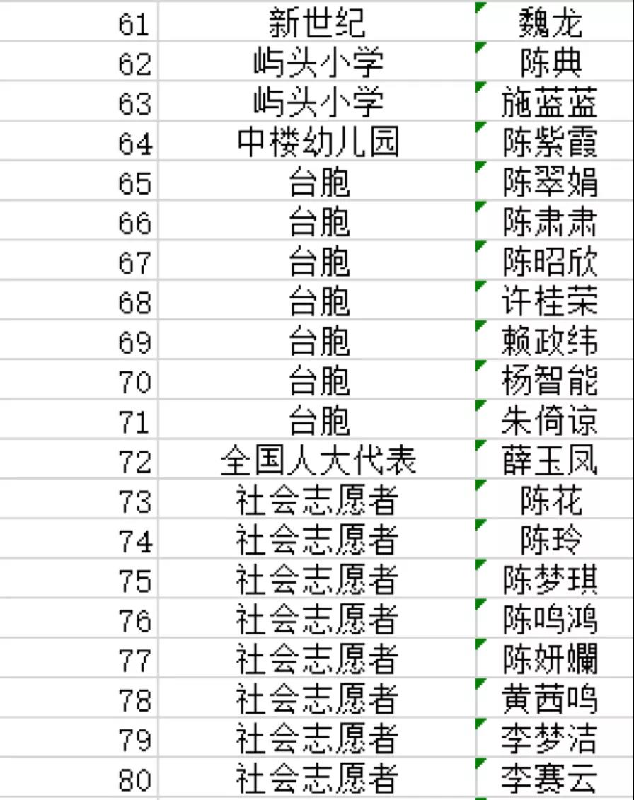 報名4.jpg