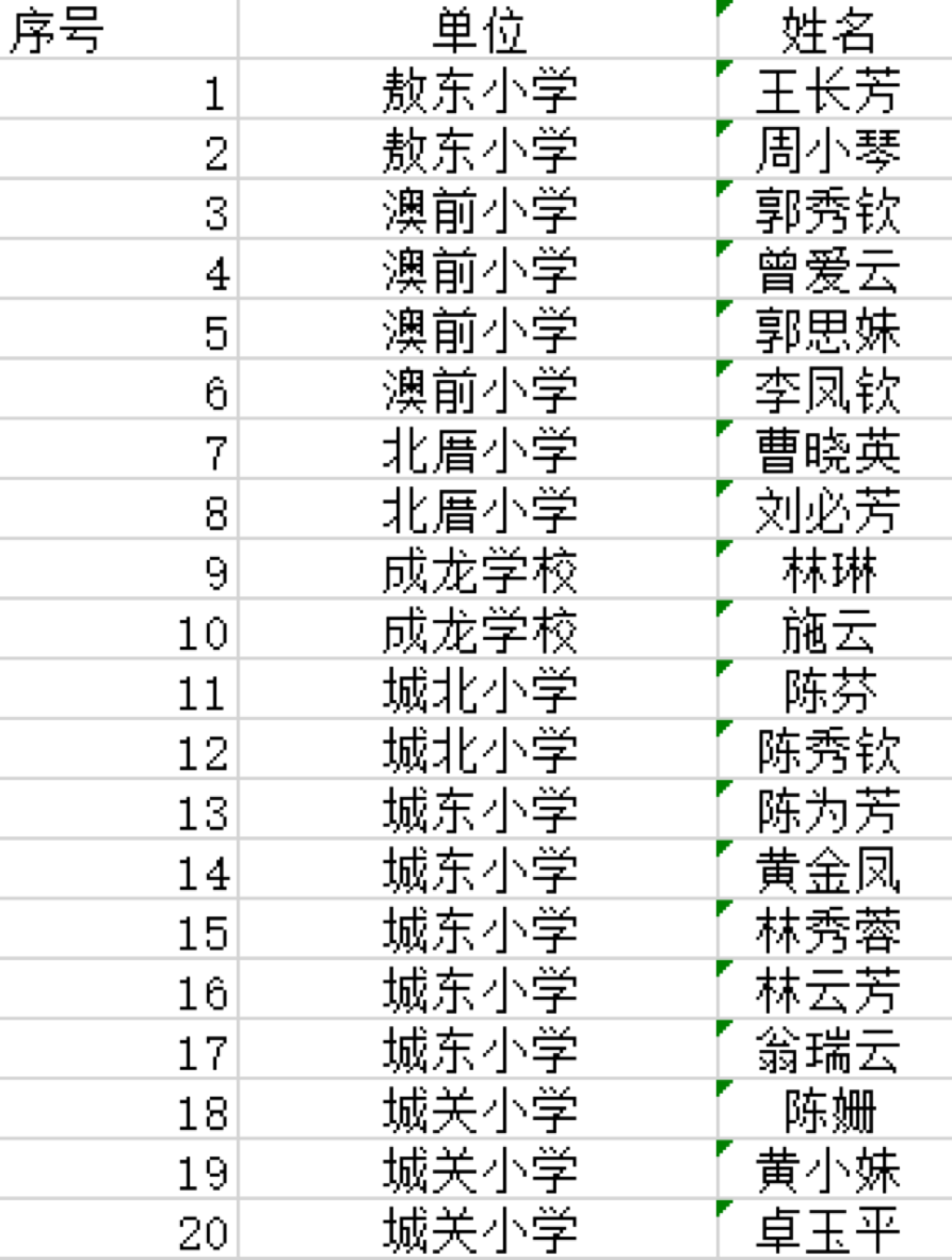 報名1.png