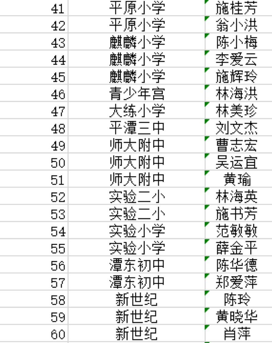 報名3.png