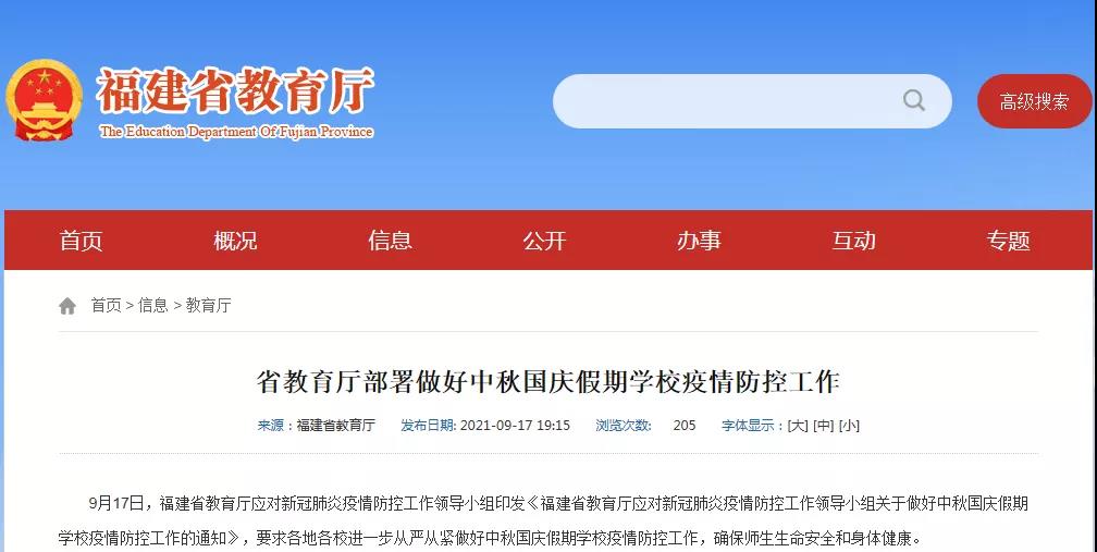 1631929926512935.jpg 微信圖片_20210918095156.jpg