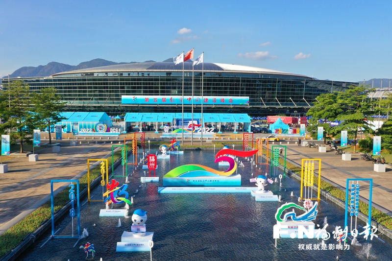第五屆數字中國建設成果展覽會亮點前瞻