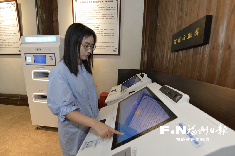 福州鼓樓：以數字金融點亮未來