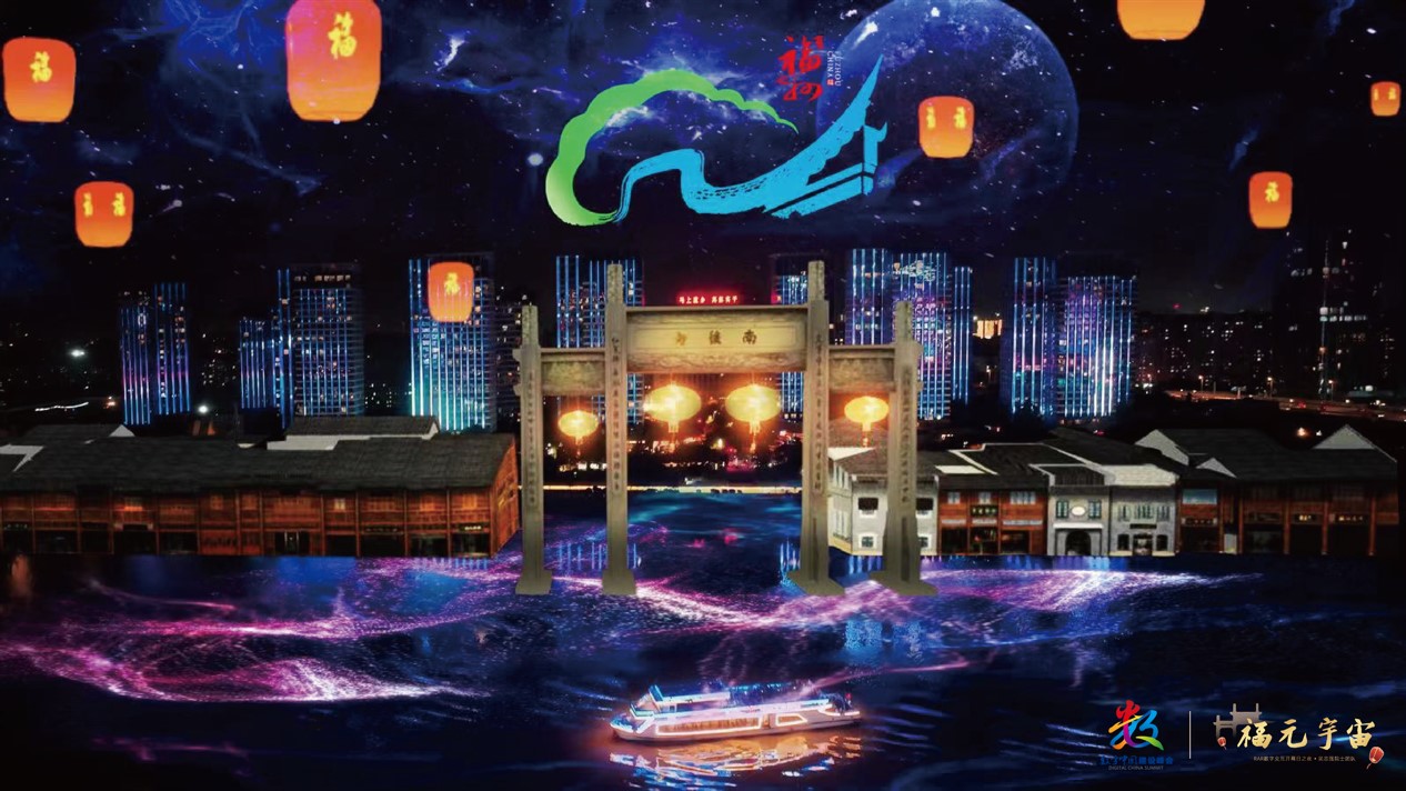 吳志強(qiáng)院士：“虛”“實”結(jié)合，閃耀有福之州