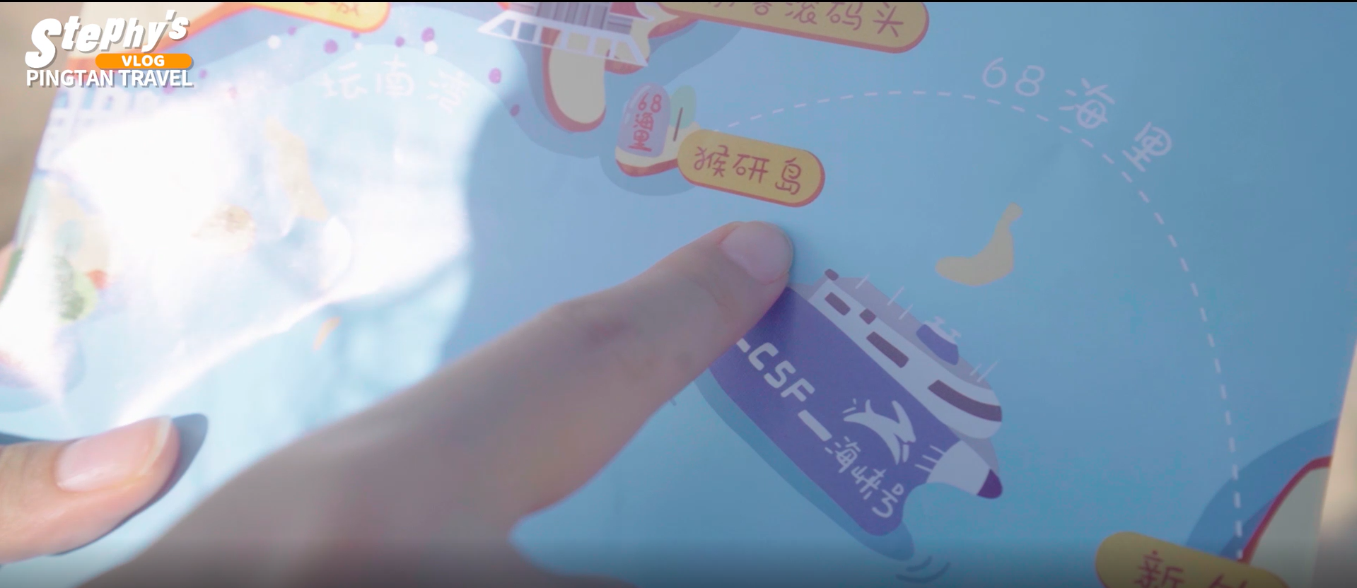 新晉網紅地——猴研島