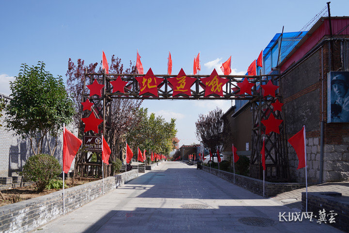 邯鄲市峰峰礦區山底村。長城網·冀云客戶端 記者 孟維侖 攝