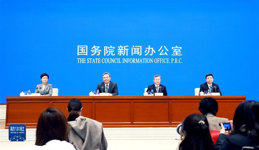 （社會）國新辦舉行“權(quán)威部門話開局”系列主題新聞發(fā)布會 介紹“堅定信心，奮發(fā)有為，推動商務(wù)高質(zhì)量發(fā)展邁出新步伐”
