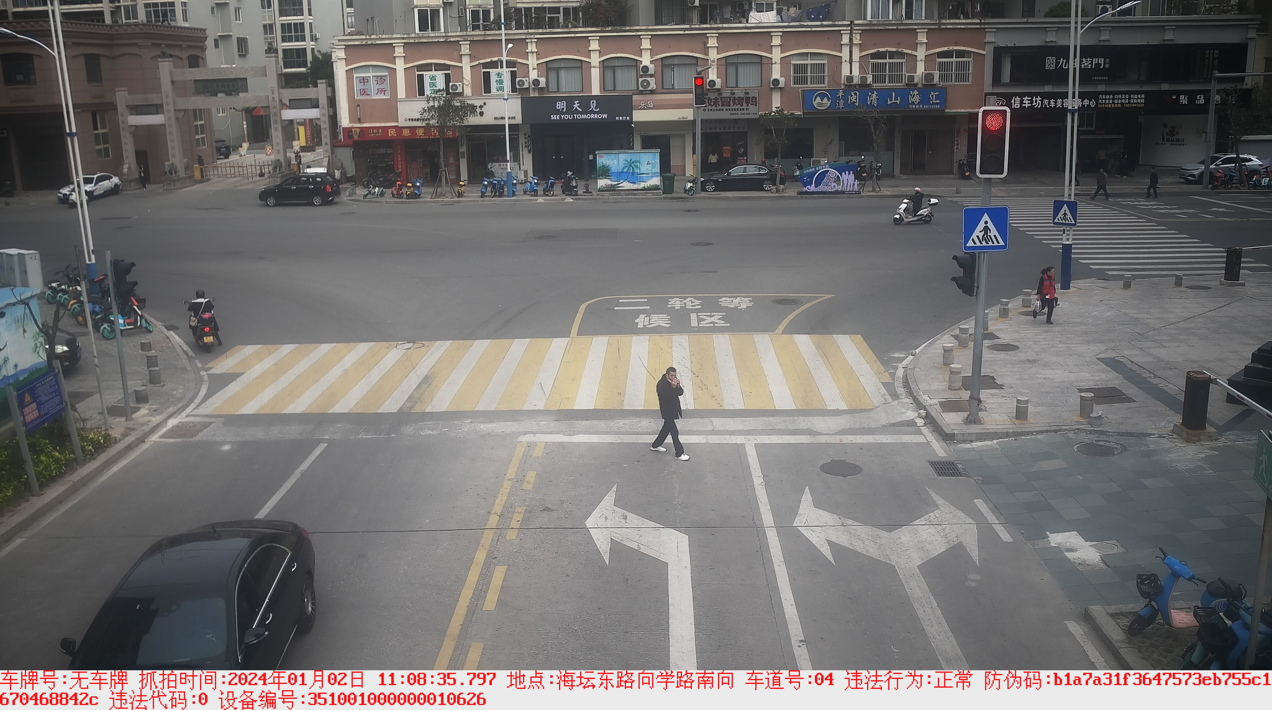 350128000518-由西向東-04-20240102110835-無(wú)車(chē)牌-+其他+-其他-255-6-70-0-0.jpg