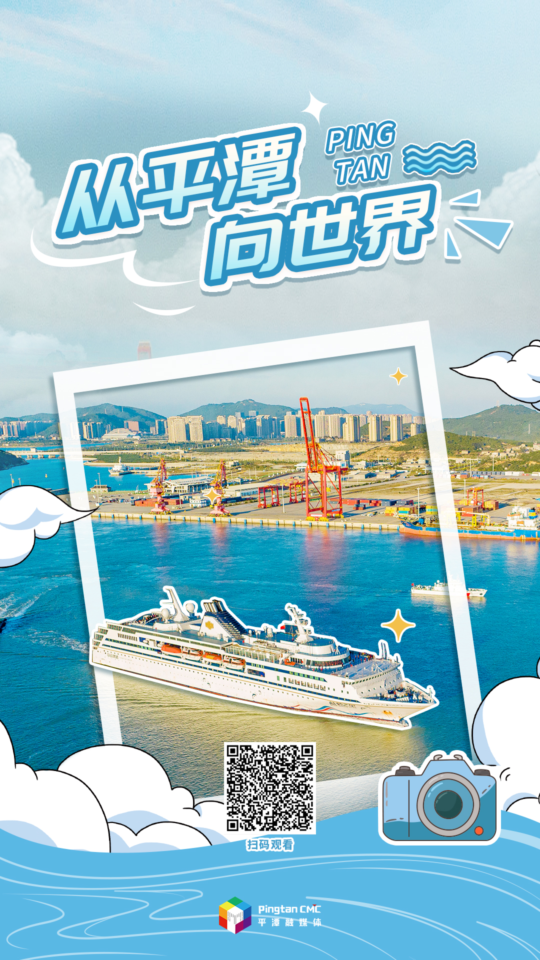 H5｜看，這是我們的文旅“專屬記憶”！