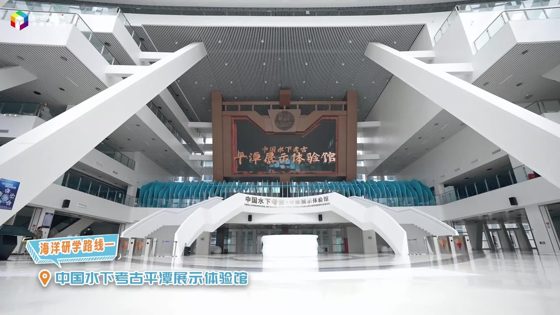 @平潭家長們，快來春日限定海洋研學！