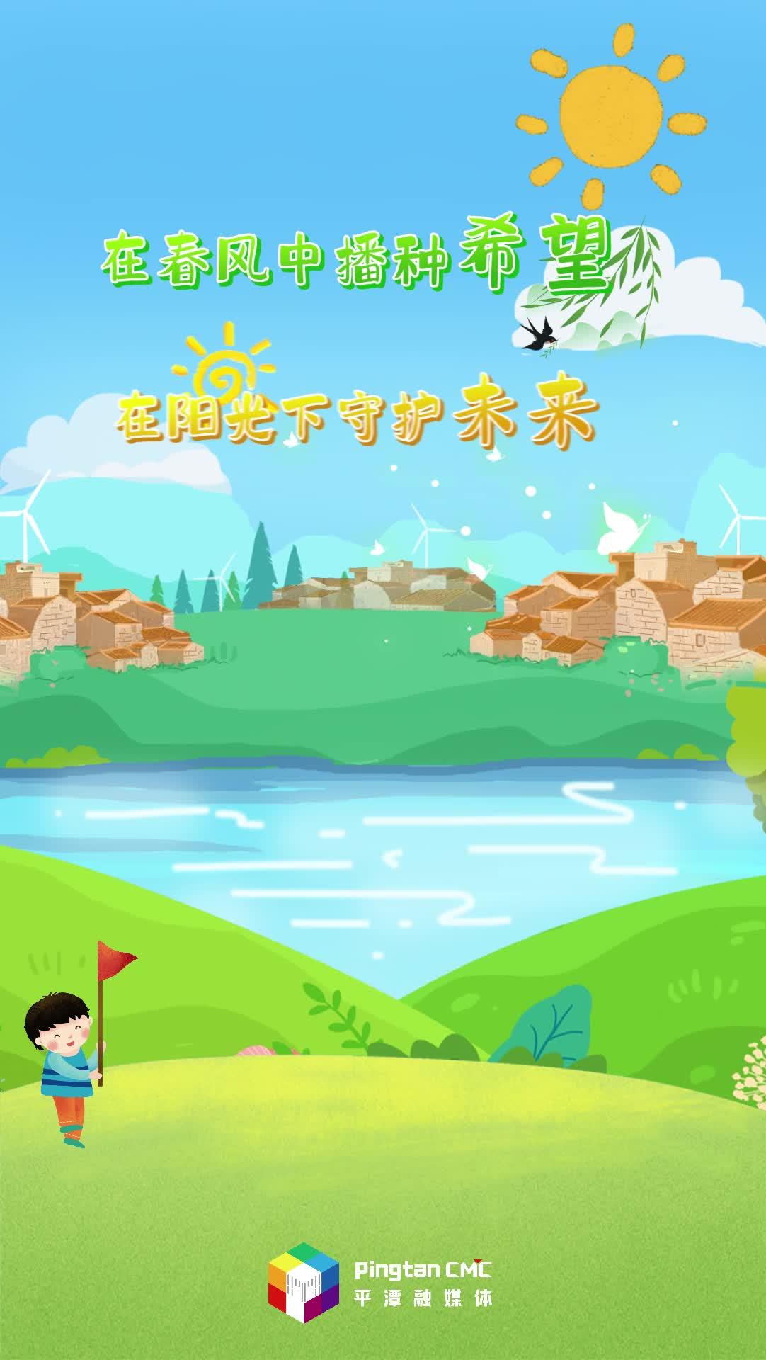 春風十里，不如植樹有你，今天你植樹了嗎？