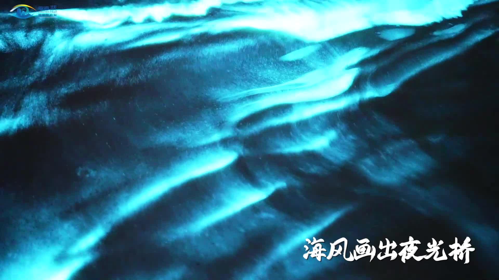 AI創作藍眼淚的歌謠