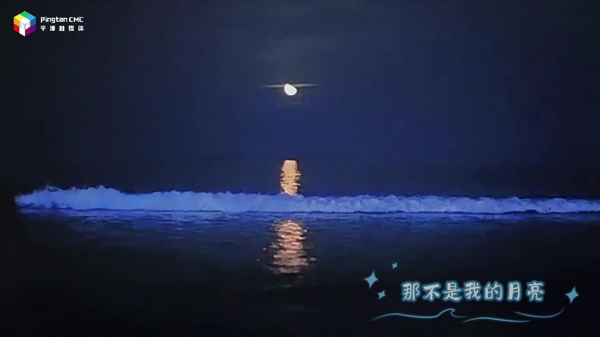 當童聲方言版遇上平潭藍眼淚