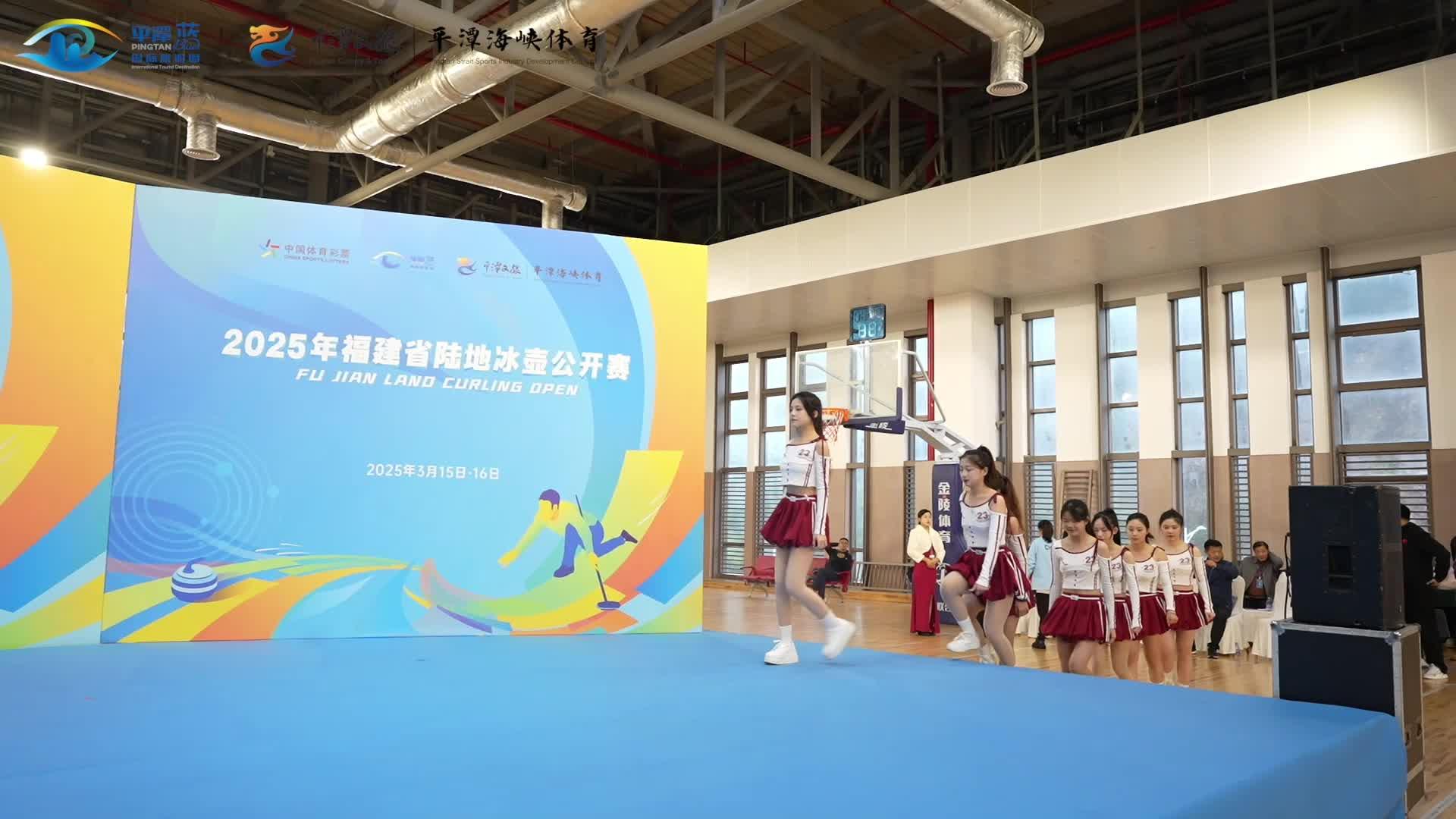300余人齊聚平潭，開展冰上對決
