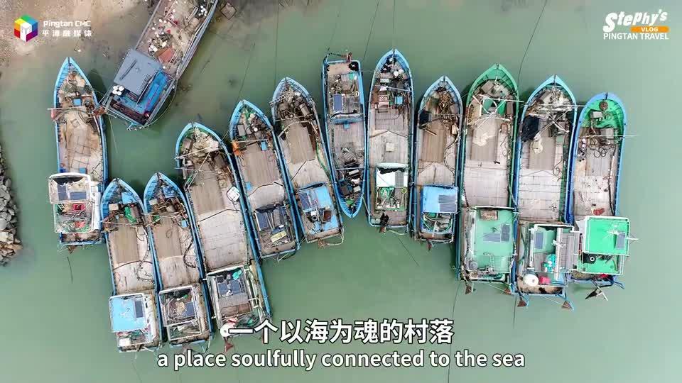 來平潭馬腿村感受火與泥的藝術