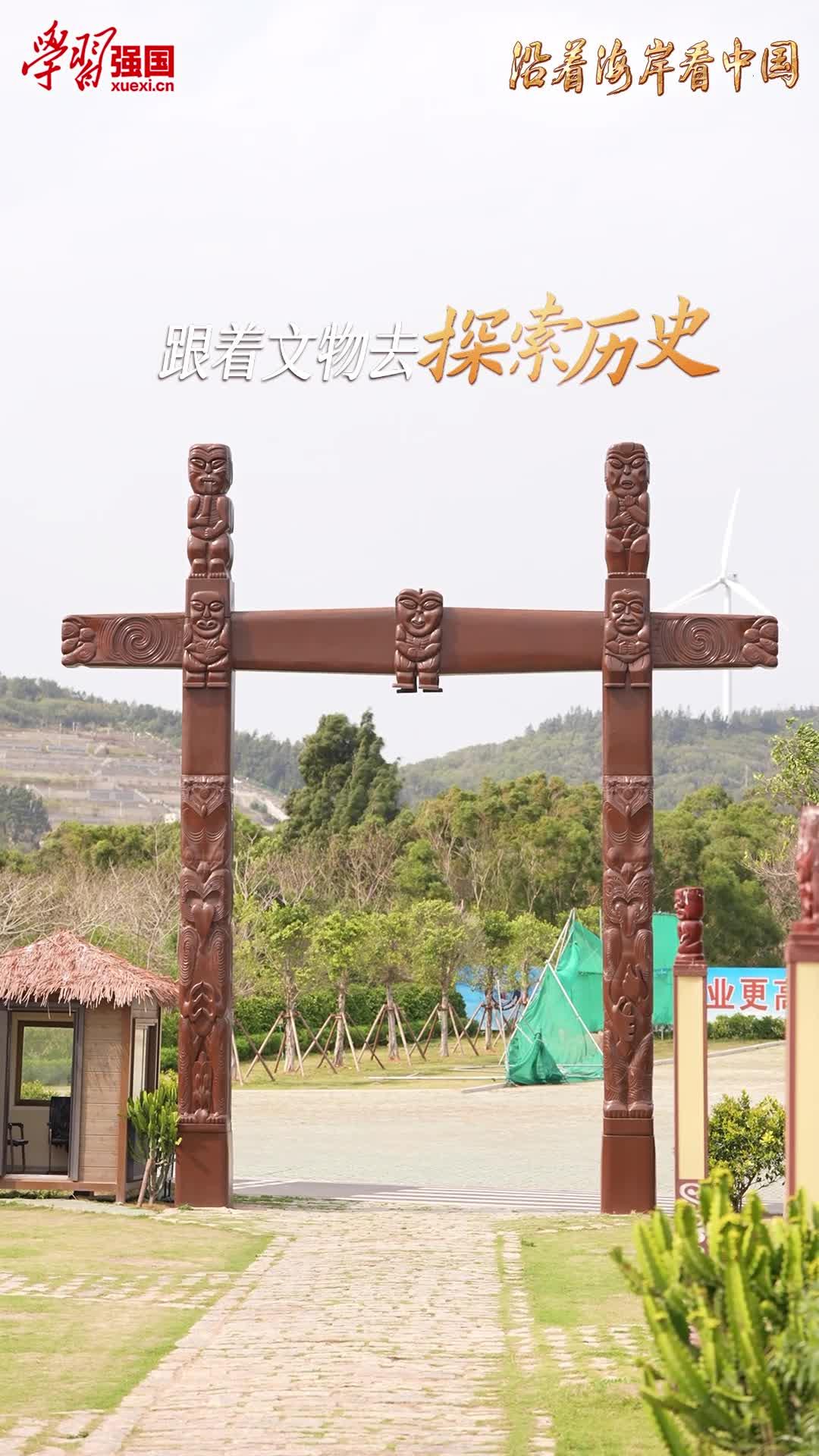 中國平潭的365天，總有一天屬于你！