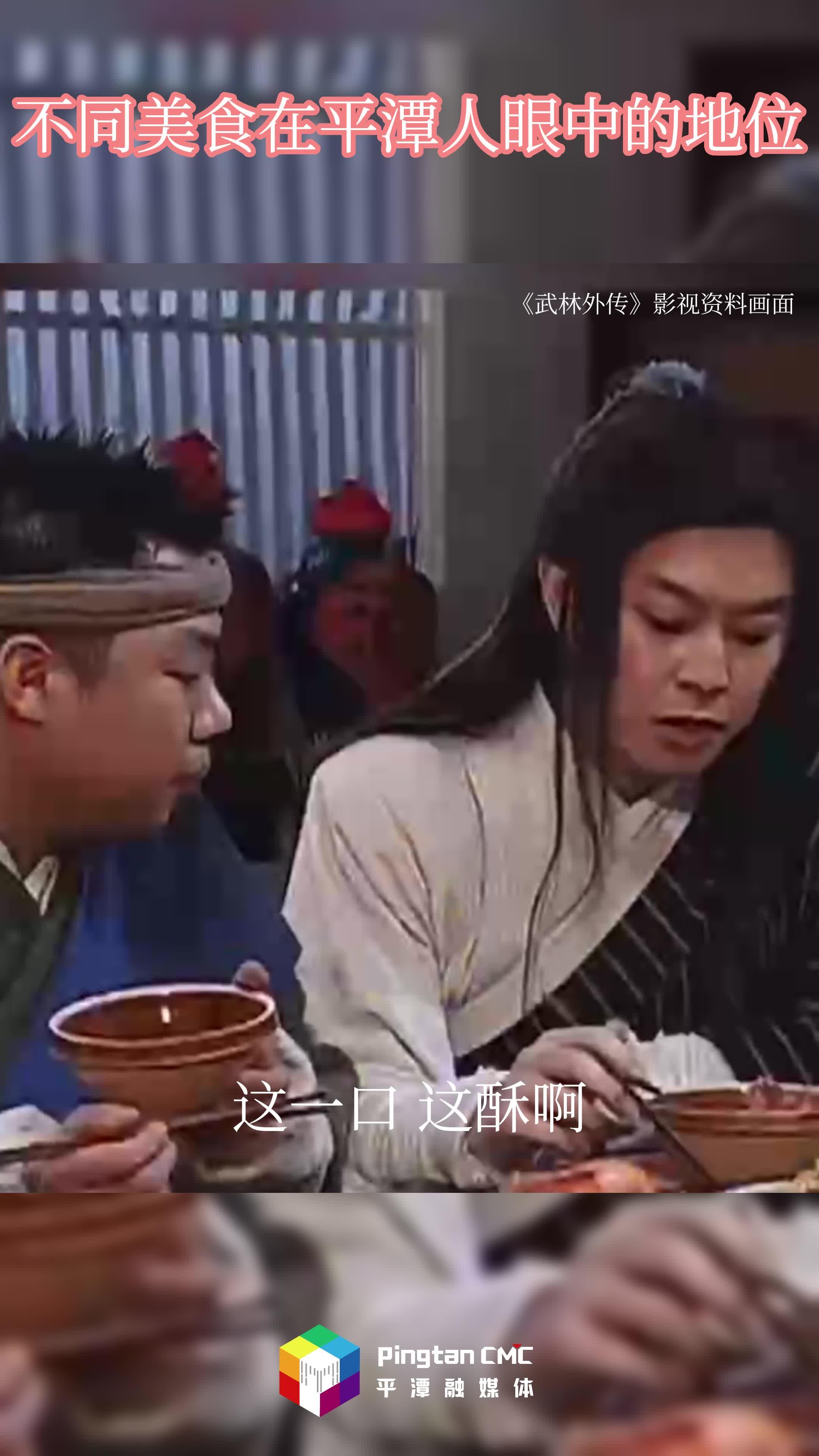 香！這些平潭家鄉(xiāng)好味，你最愛哪一個？