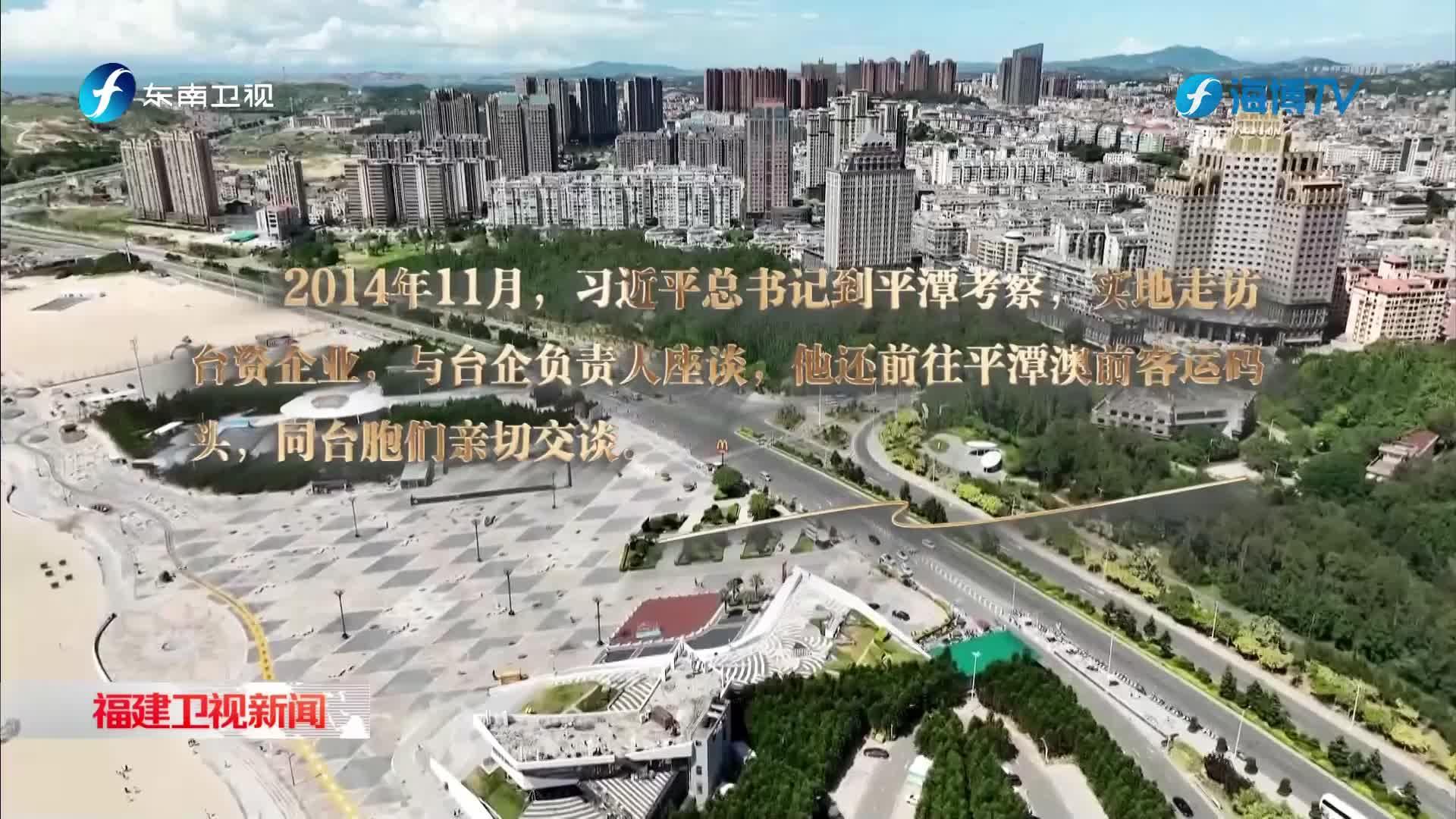 我從臺灣來，我愛共同家園