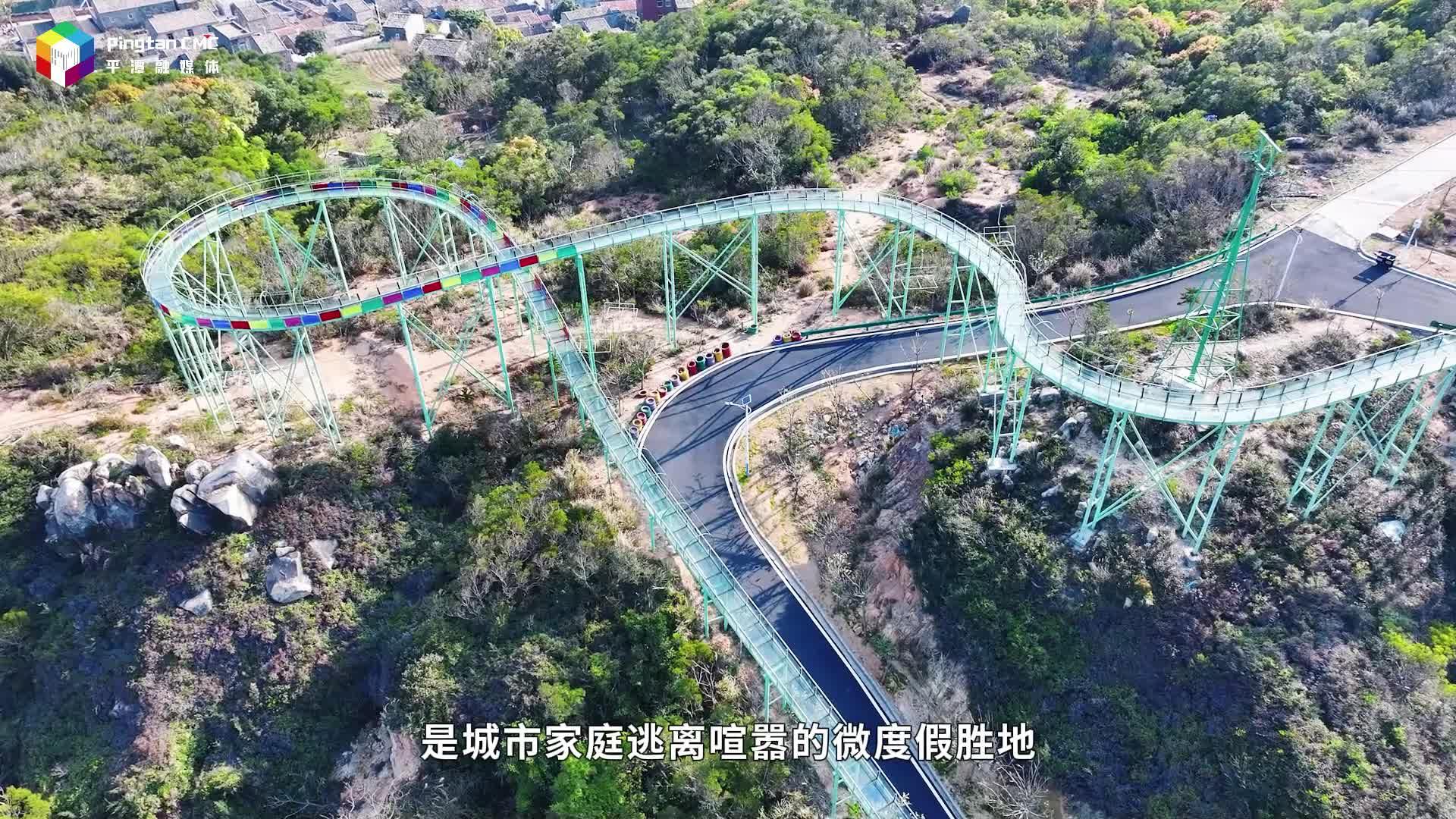 在紅衛麒山運動樂園解鎖浪漫