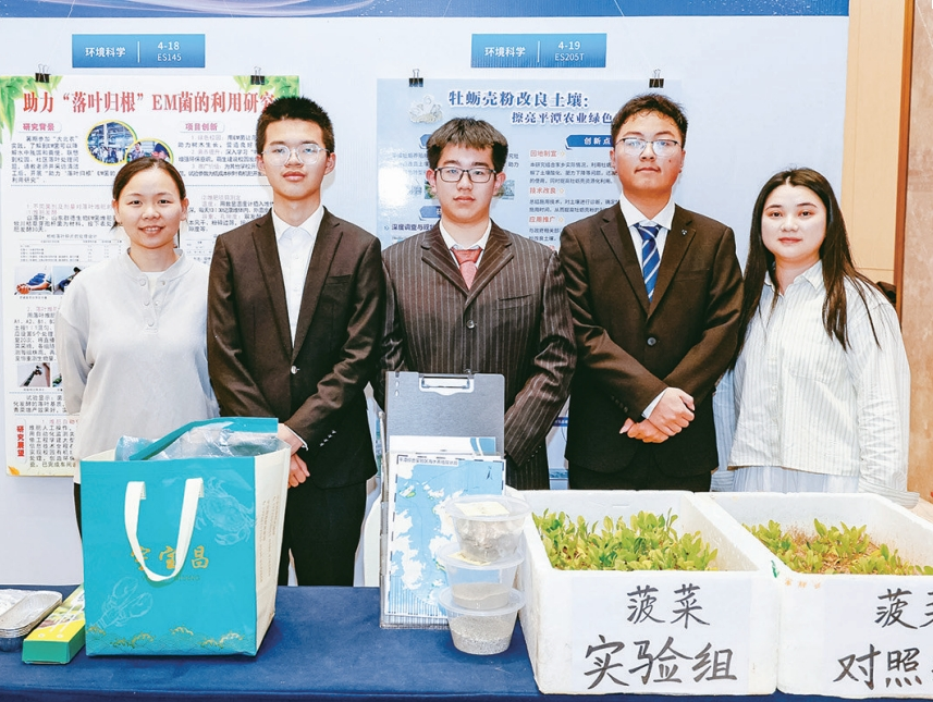 平潭三名高中生把牡蠣殼變廢為寶 為家鄉農田增“綠”