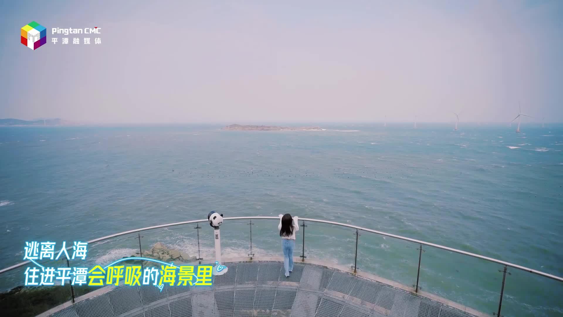 五一哪里住？來平潭，把時間還給海風與星光，get慢生活正確打開方式