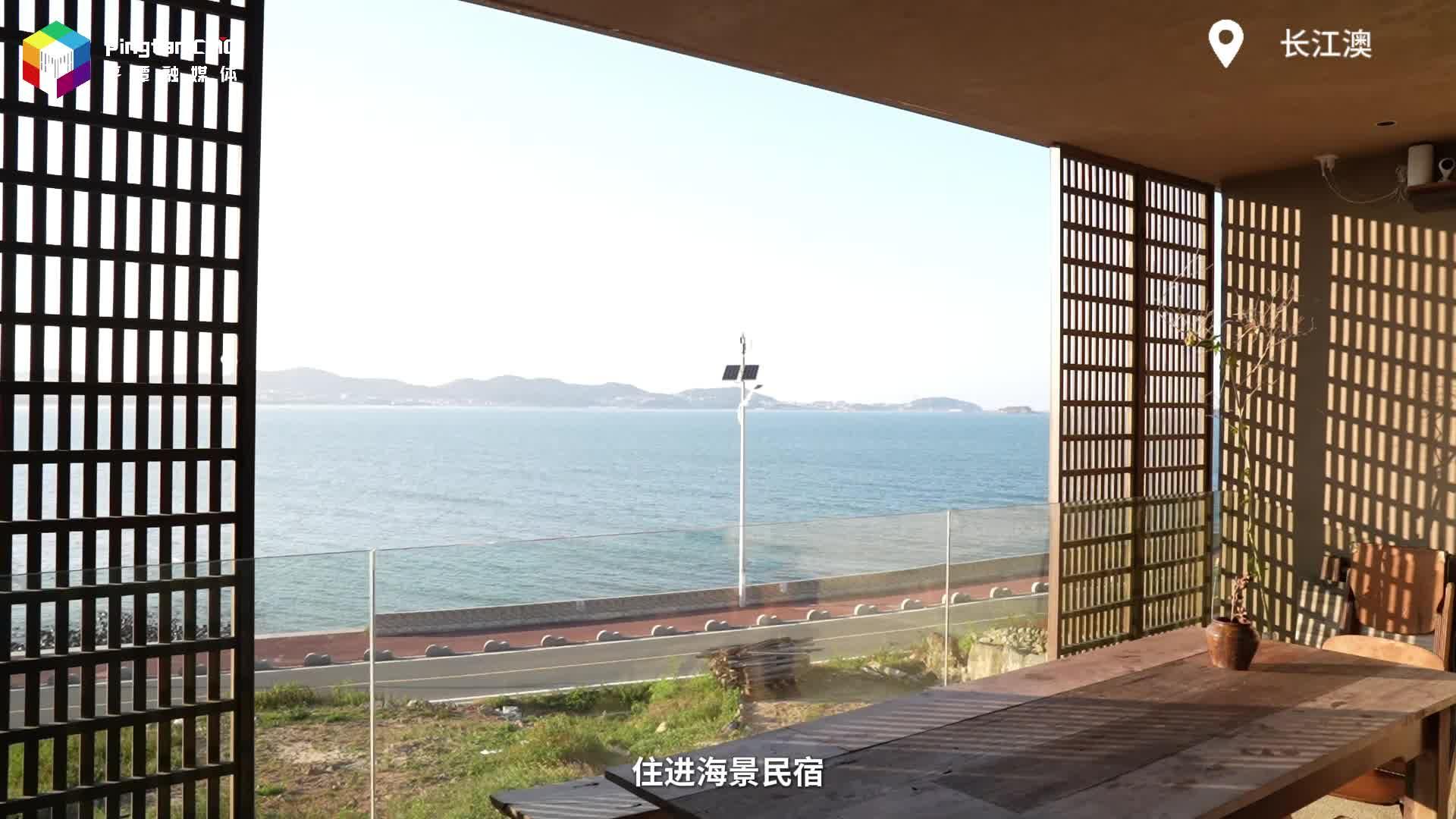 五一去哪玩？福建平潭慢生活游