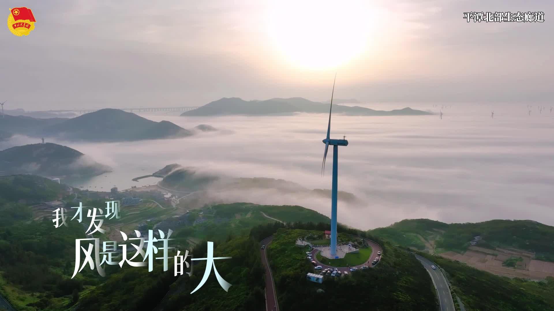 原創(chuàng)歌曲《風大又怎樣》致敬每一位奮斗中的你