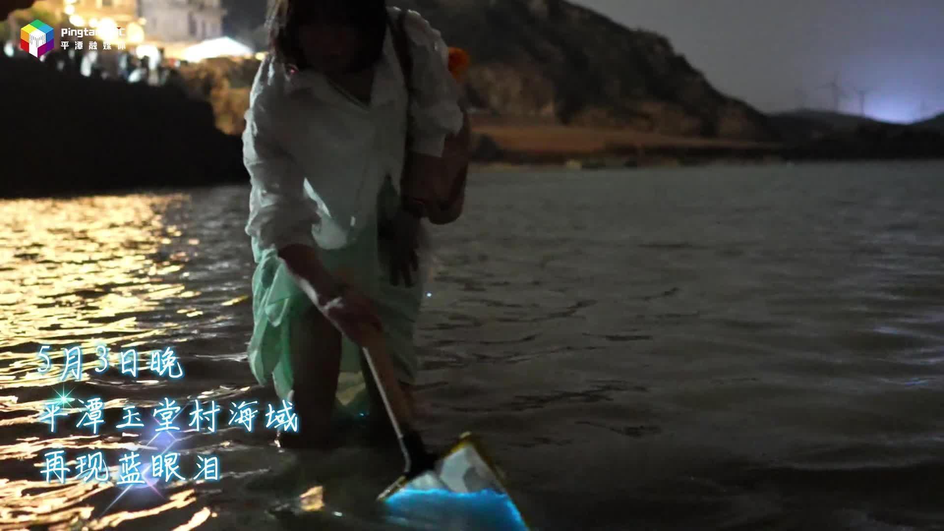 星辰海幕已加載