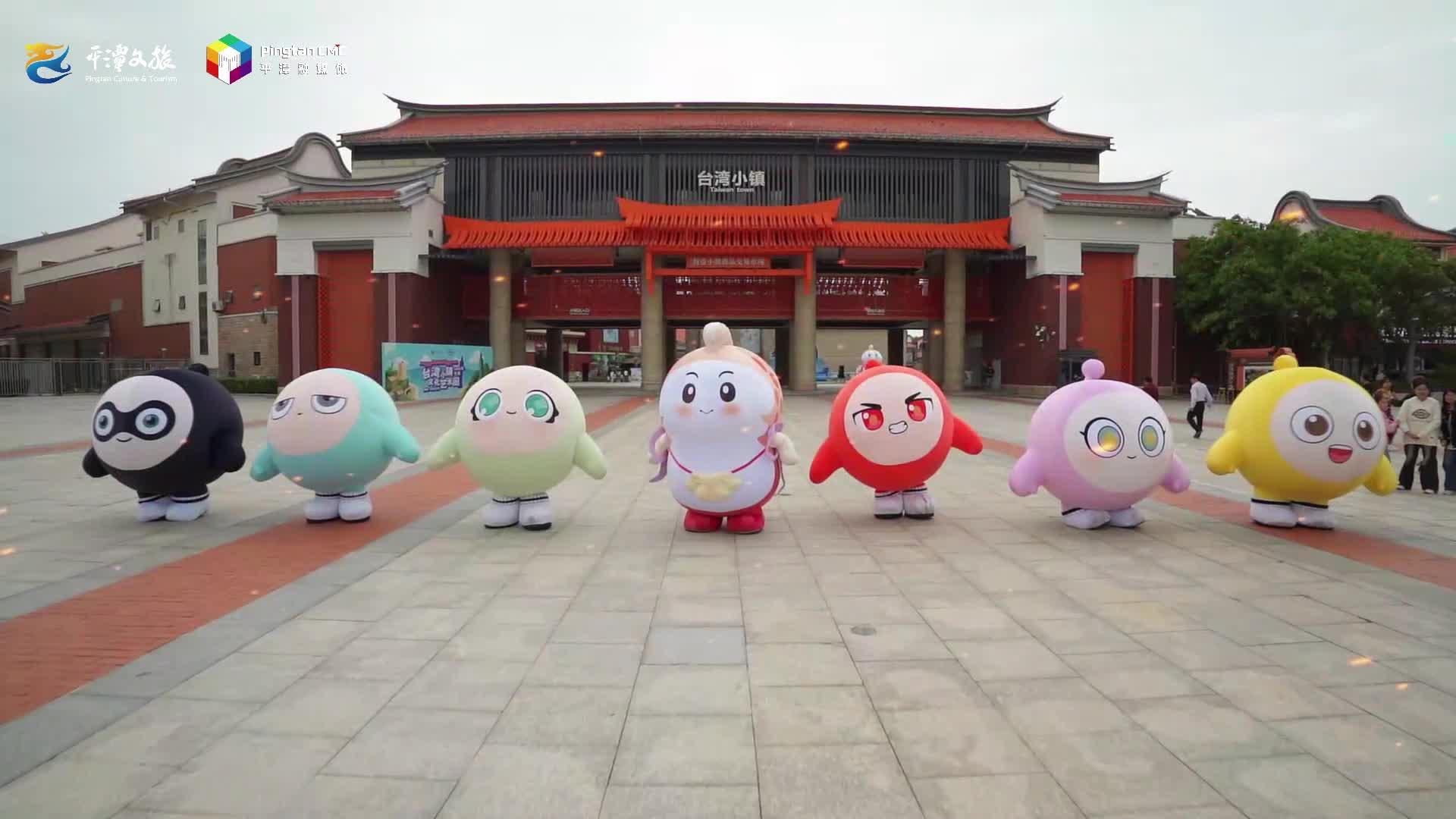 五一小長假，來平潭這樣玩