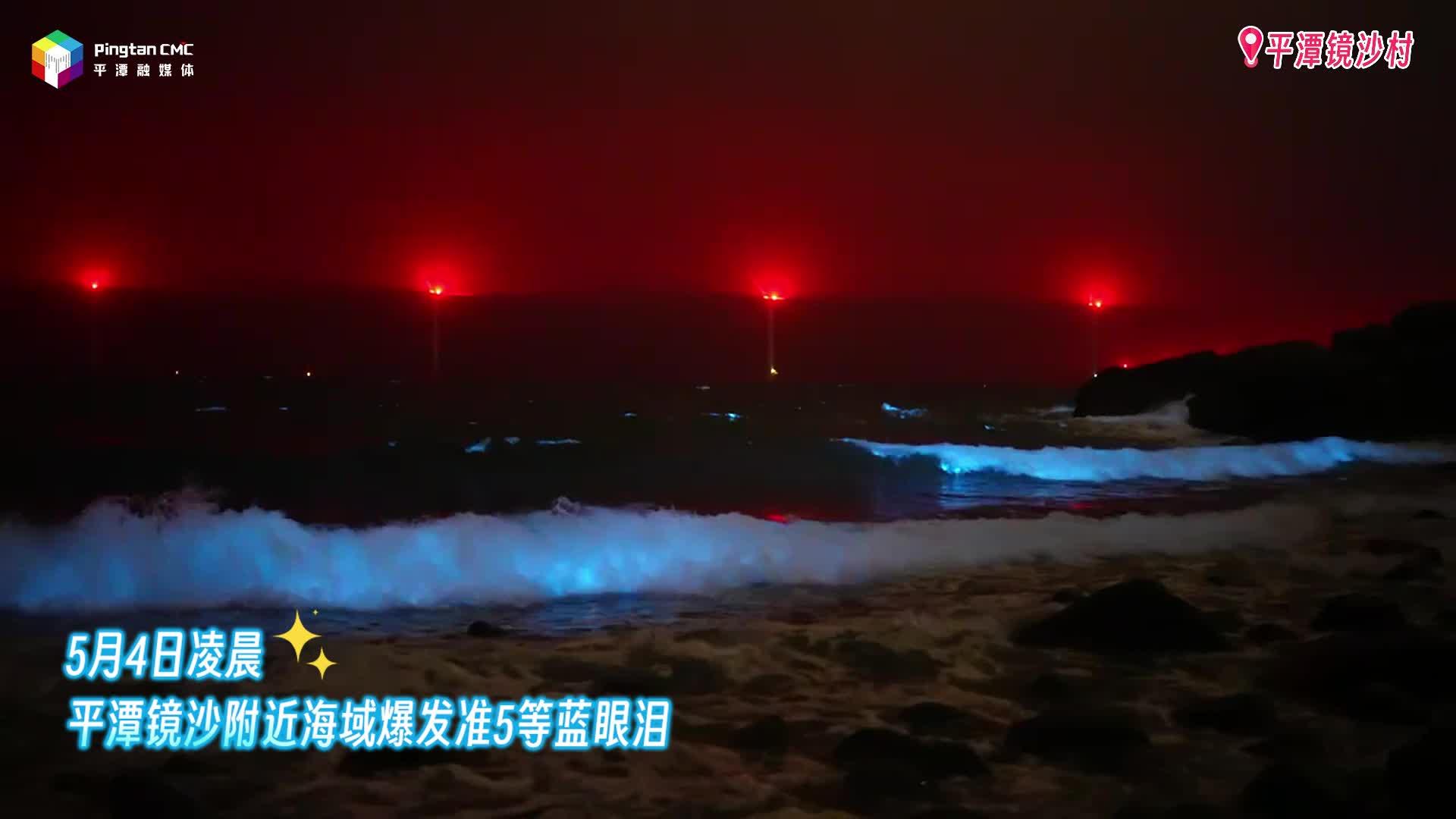 五一“勞模”藍眼淚殺瘋了
