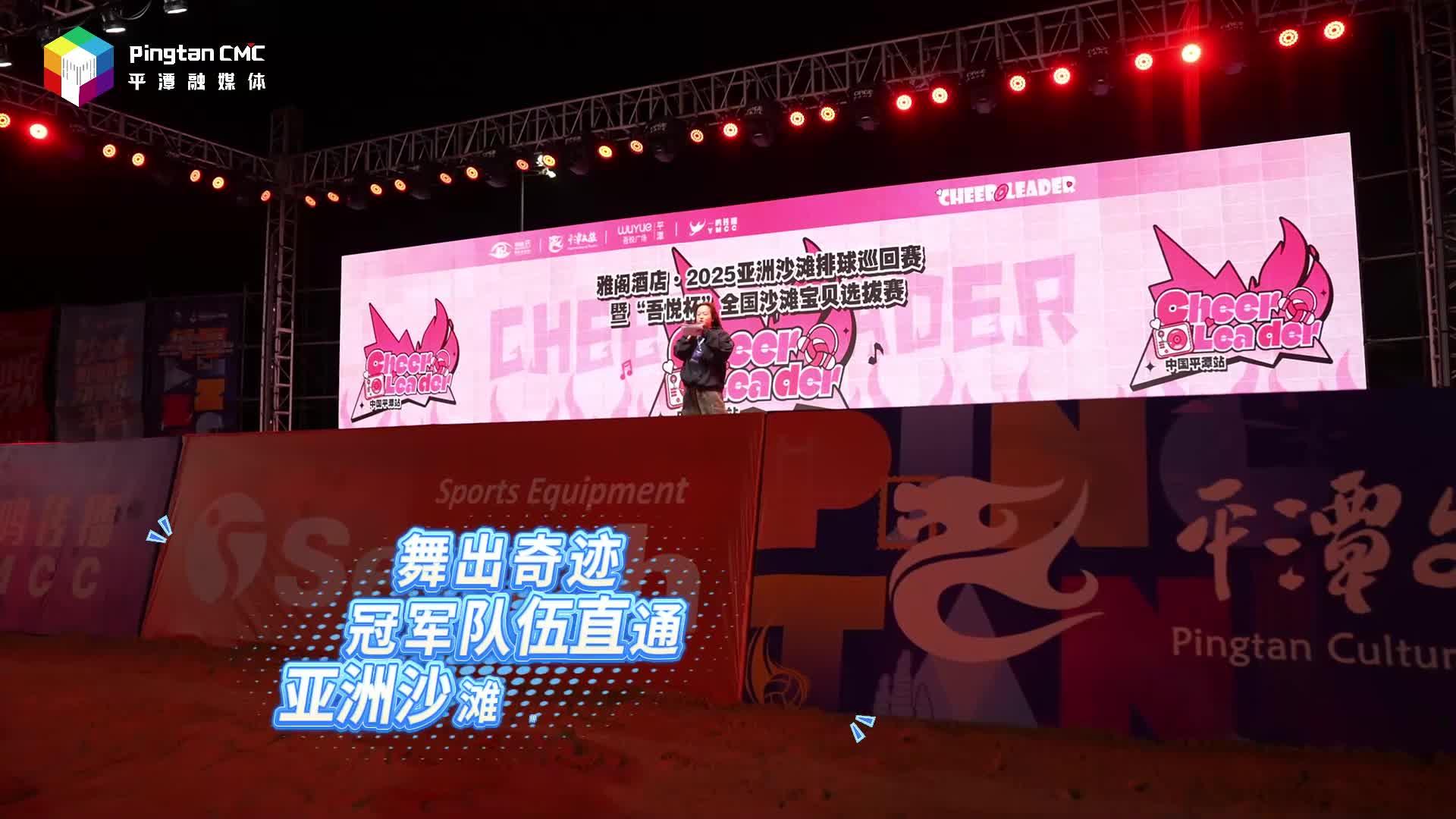 沙灘寶貝冠軍隊伍誕生！