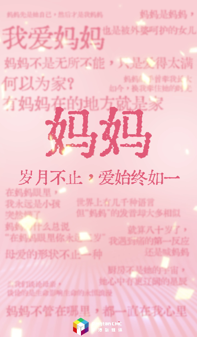 世界上有幾千種語言 但“媽媽”的發音卻大多相似