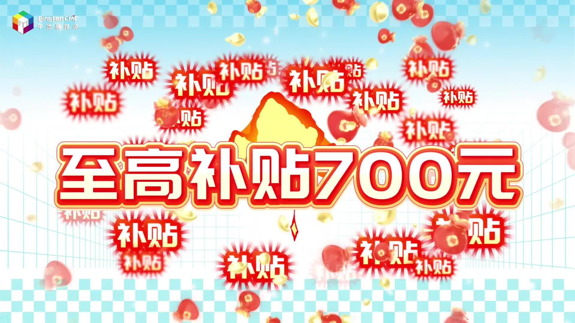 電動自行車以舊換新補貼攻略
