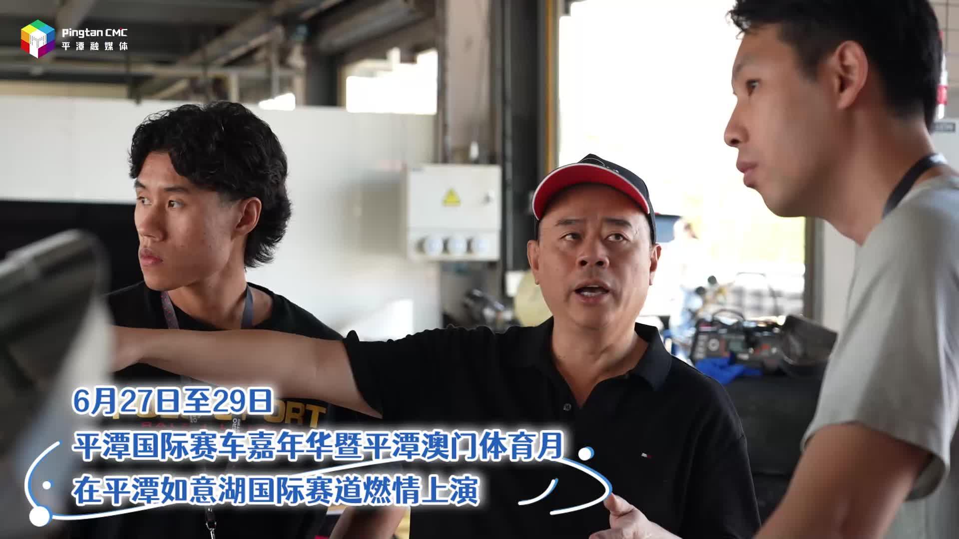 馭風出戰！明星車手李治廷亮相平潭，全擎逐夢！
