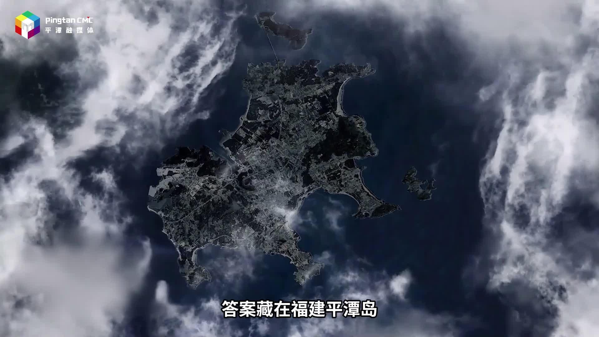 聽說哪吒在這里鬧過海？