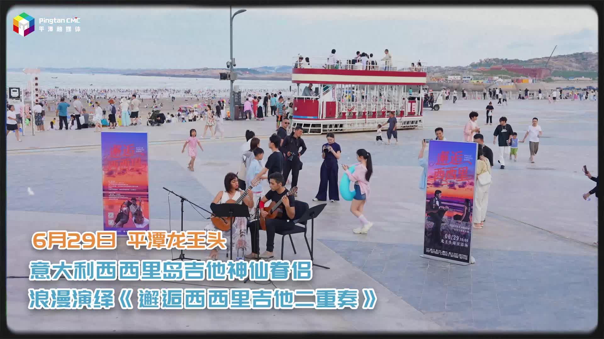 神仙眷侶演繹浪漫
