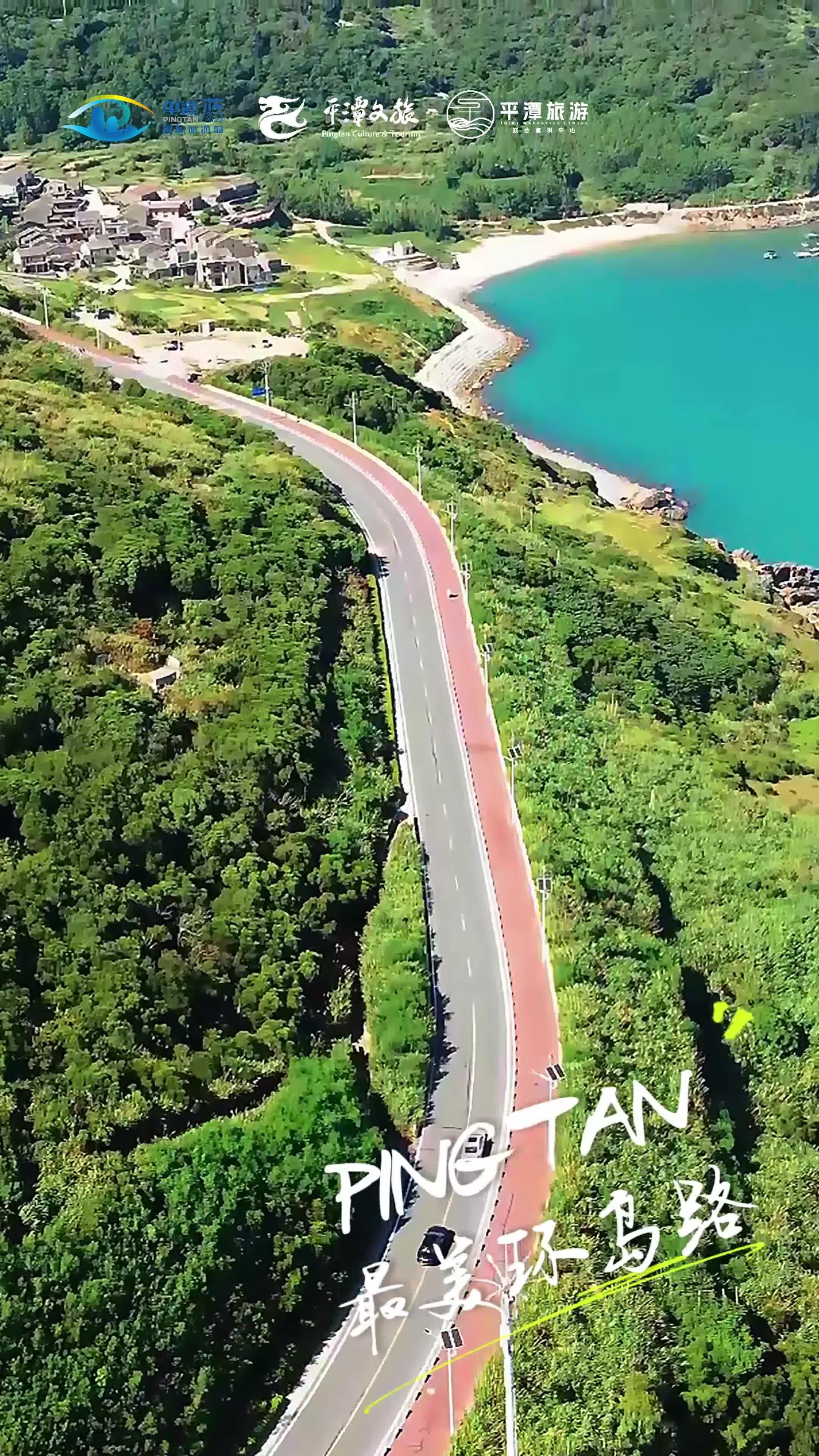 當畢業旅行遇見平潭，就成了沒劇本的公路電影