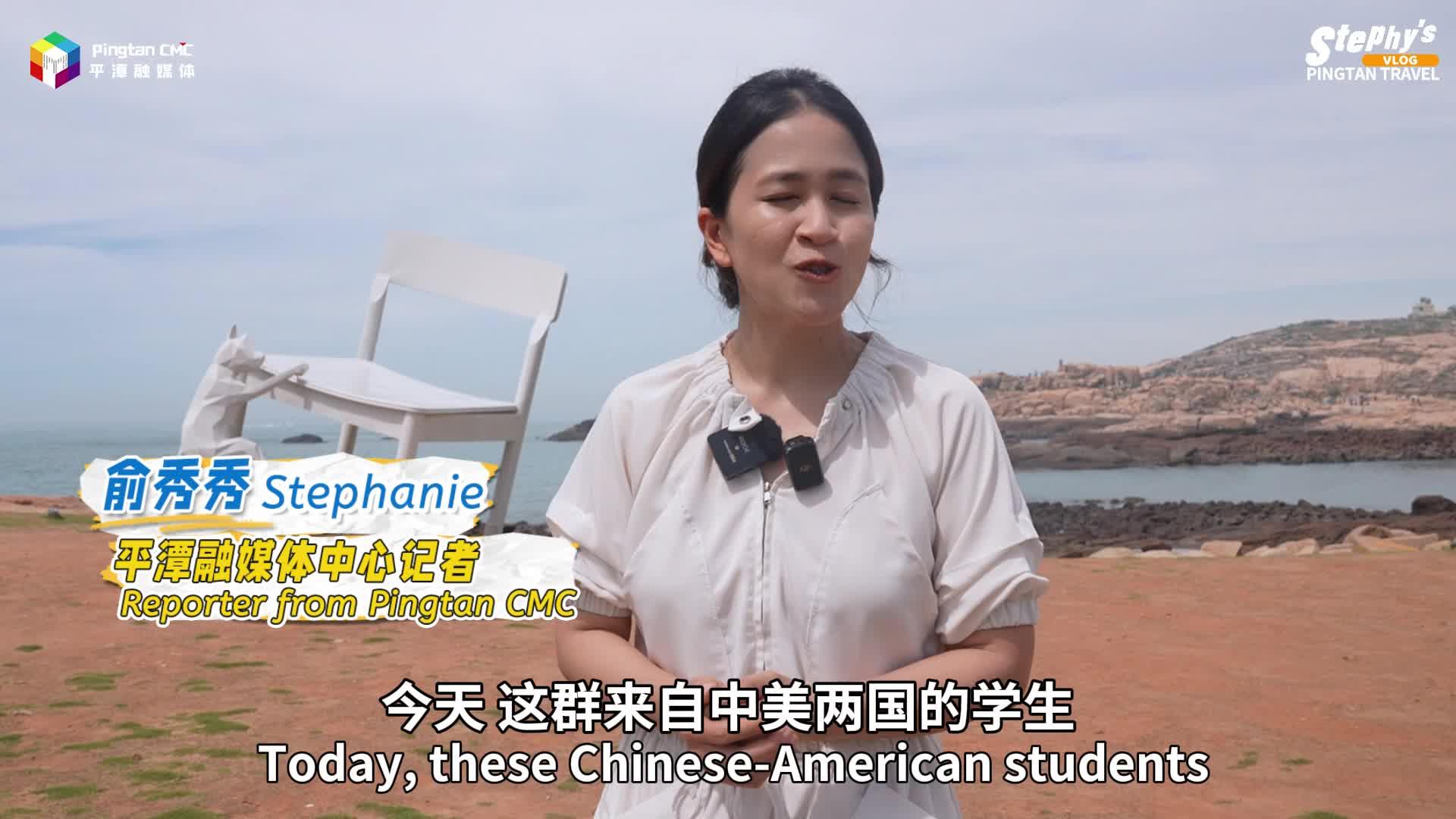 中美小探險家的“盲盒”之旅