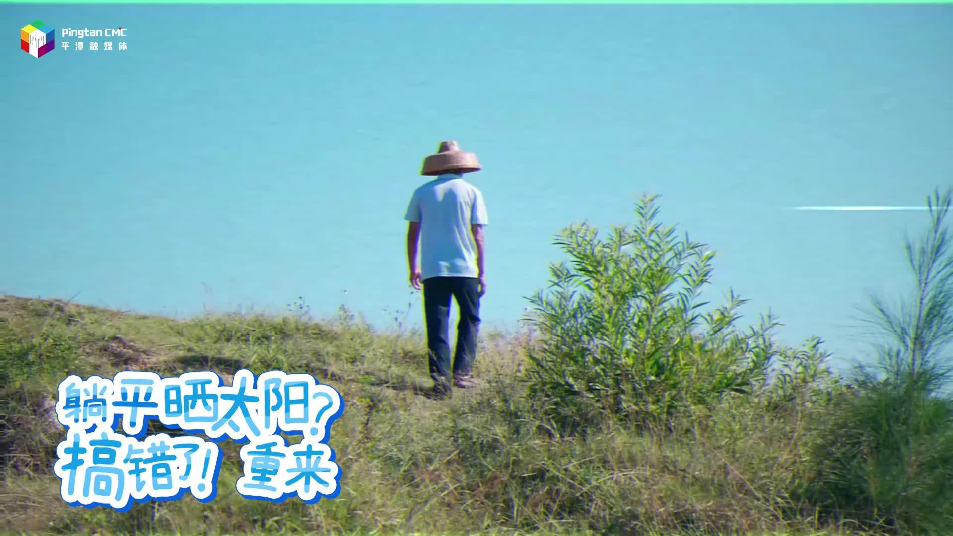 休漁了，平潭討海人在干什么？