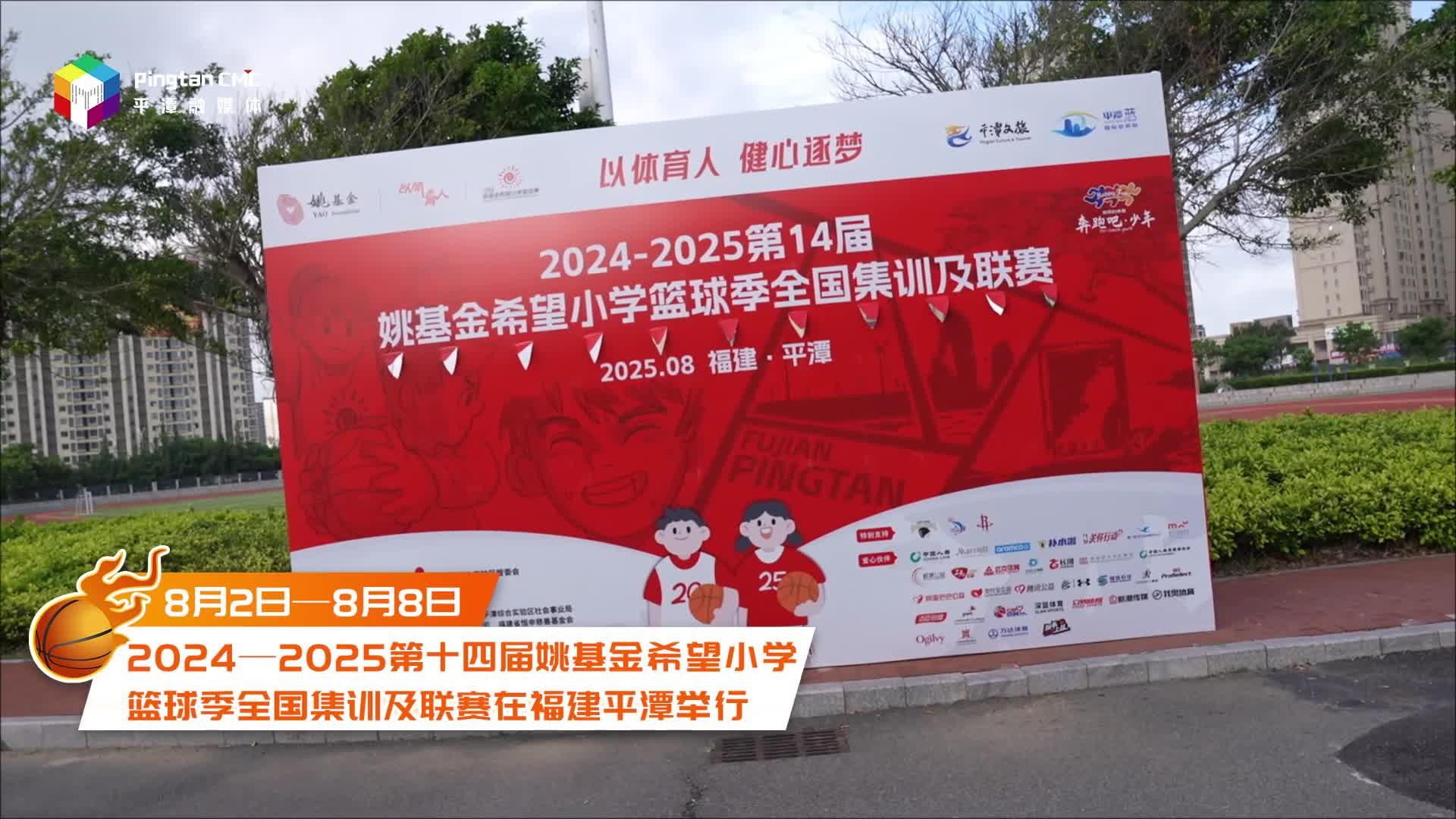 這個(gè)夏天讓海風(fēng)見證少年熱血！