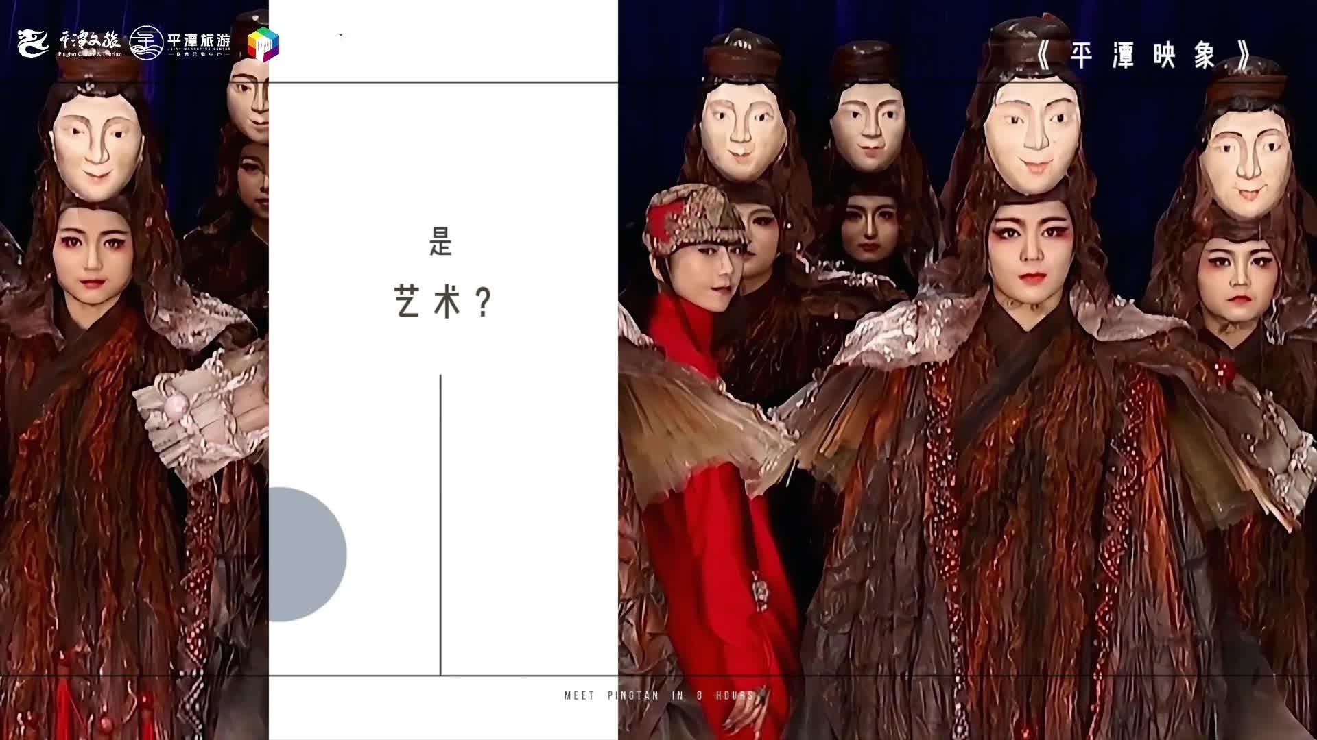 你會(huì)如何與這片島嶼相遇？