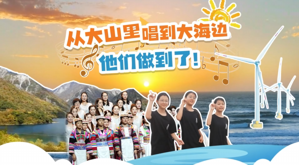 這群孩子終于見到了大海