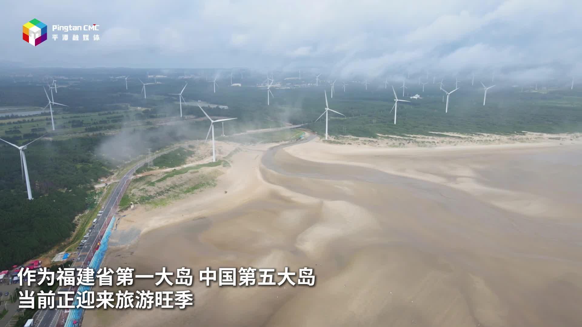 “電”亮平潭夜經濟 守護萬家煙火氣