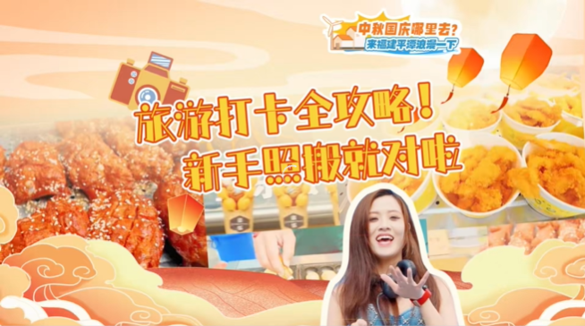 平潭旅游打卡全攻略！新手照搬就對啦