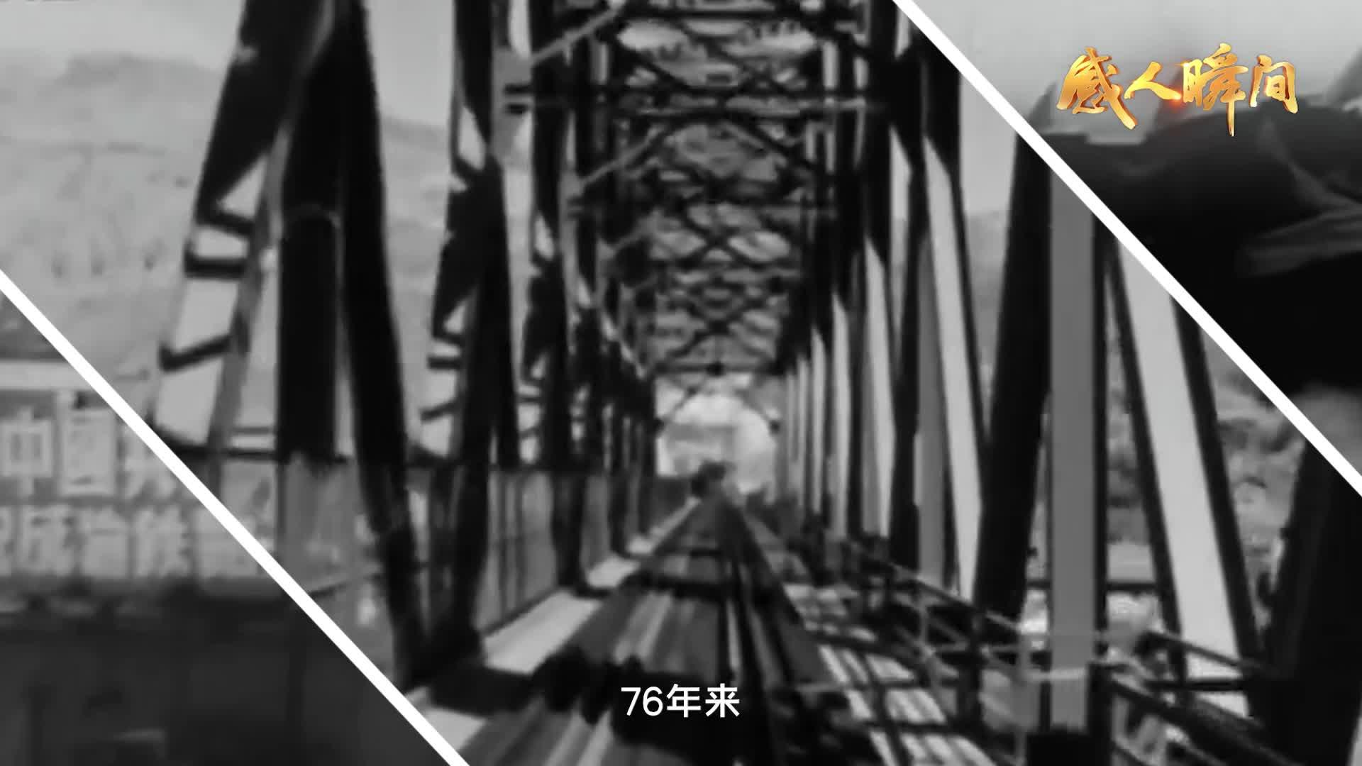 感人瞬間丨凝聚