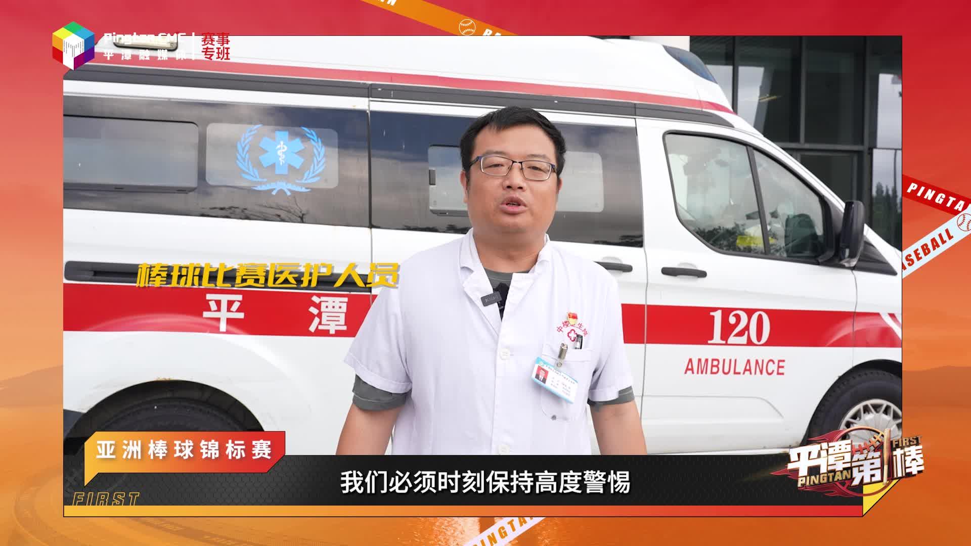 致敬每一份熱愛與擔(dān)當(dāng)！