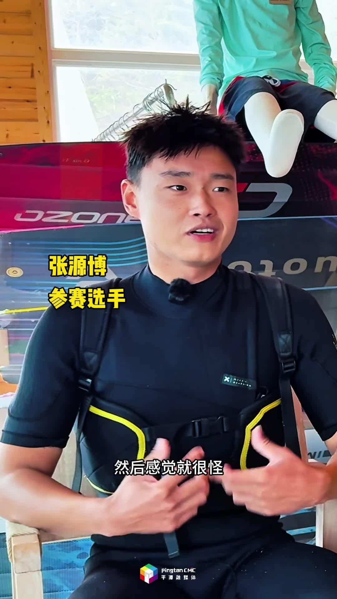 第十二屆中國平潭國際風箏沖浪節 | 誰是風中之王？等你來戰