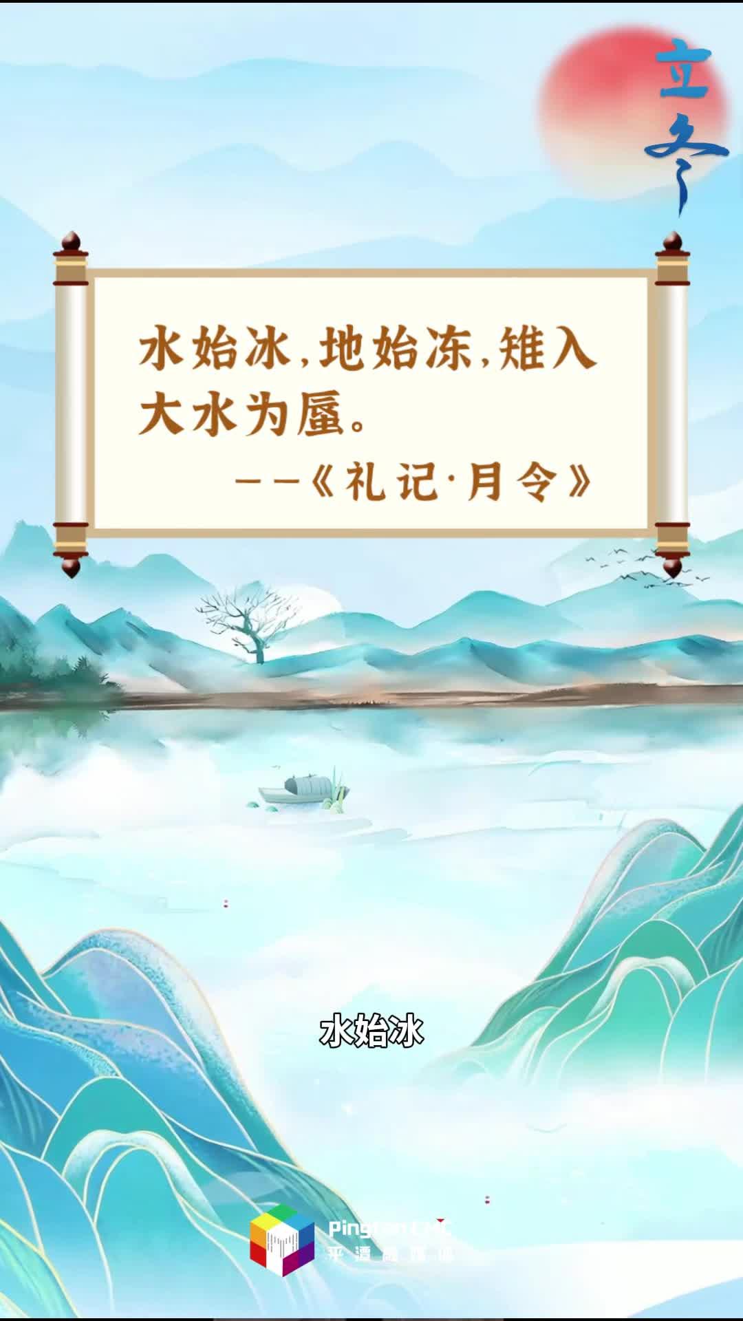 “十三經”二十四節氣 | 立冬赴平潭，尋山海暖意，以時鮮滋補身心！