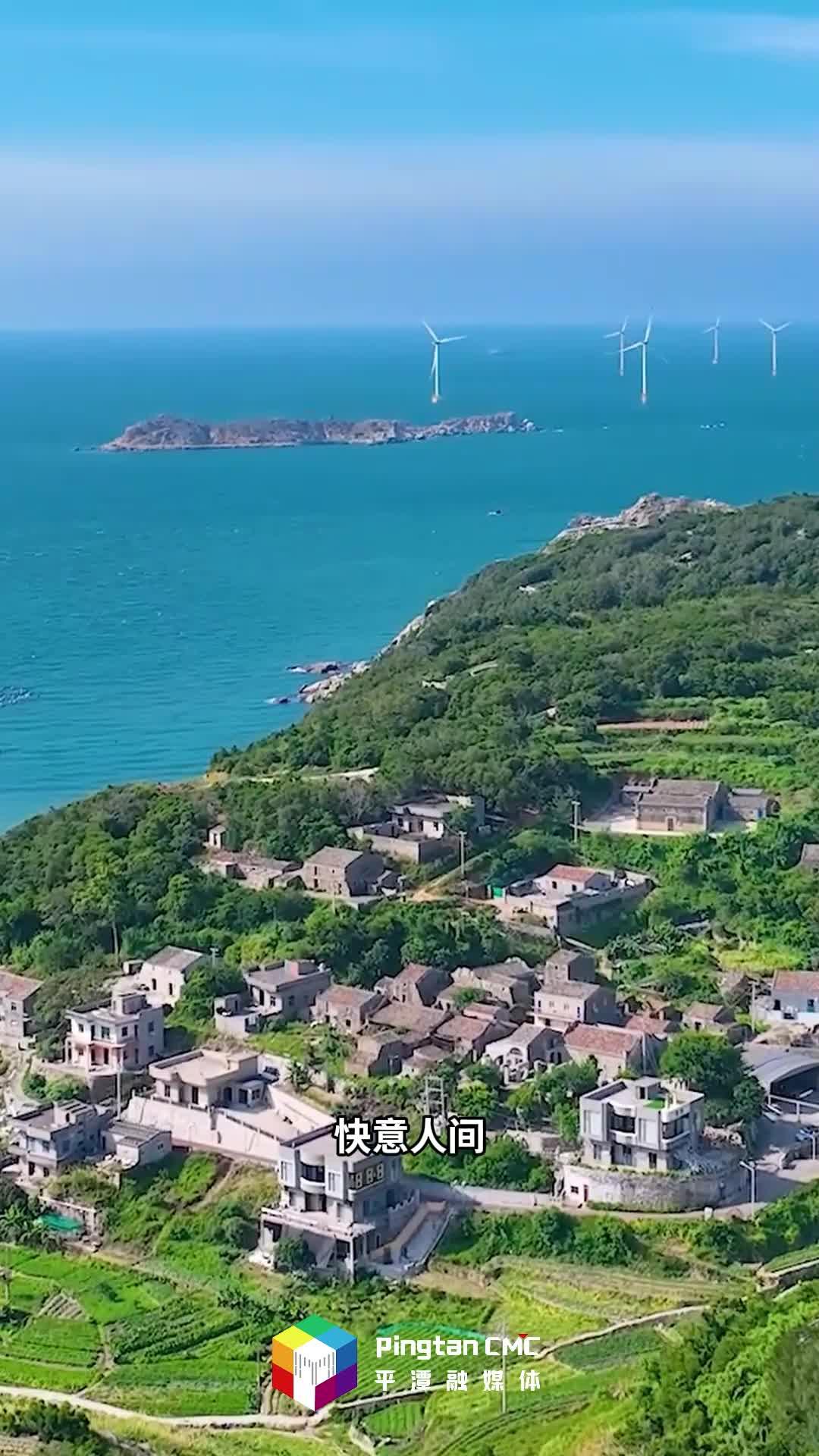 你記憶中的平潭風味是哪一道？